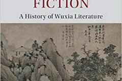 The-Development-of-Chinese-Martial-Arts-Fiction-Chen-Pingyuan